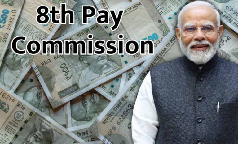 केंद्र सरकार का खर्च सैलरी से अधिक पेंशन पर बढ़ा, 8वें वेतन आयोग पर क्या दिखेगा असर?