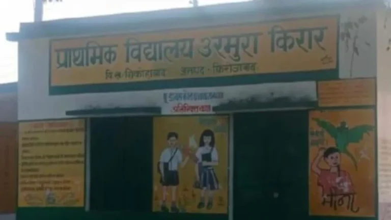 urmara-kirar-1769920344527