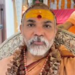 अविमुक्तेश्वरानंद